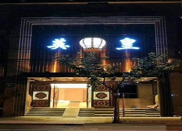 献县哪个KTV出台陪酒服务好-英皇国际KTV消费服务点评