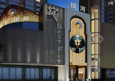 献县KTV荤台花场公主服务好-银河国际KTV花场消费点评
